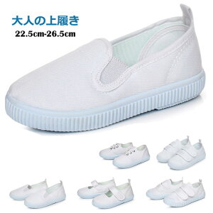 y2376~2138~ P5+5%COUPON! 11/27 01:59zl 㗚 w Z WjA j̎q ̎q ItBX nra@ PAV[Y  wZs [V[Y l̏㗚 22.5 23 23.