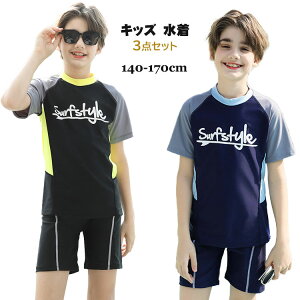 �y���ڋʏ��i!�z�j�̎q ���� ���� �Z�p���[�g �L�b�Y 140 150 160 165 �݂��� �X�N�[������ �㉺�Z�b�g �W���j�A �g�b�v�X �V���[�g�p���c �q������ �X�C���E�F�A ���� �w�� ���j���K�� ���V�� �C