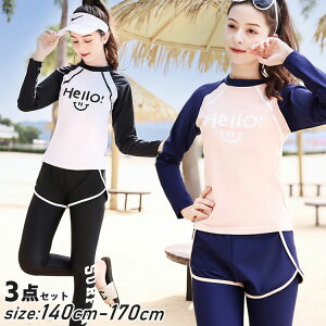 y5378~5270~ P2!zq  WjA LbY ̎q Zp[g V[gpc MX 3_Zbg ㉺Zbg bVK[h   140cm 150cm 160cm 170cm Vv X|[eB