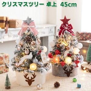 y3542~3365~ 5%N[|zz! 11/30 23:59zNX}Xc[  45cm ~jc[ NX}XI[ig CeA v[g dr LEDC~l[VCg  