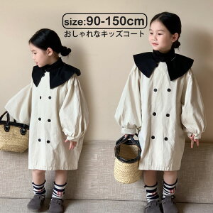 y4212~4128~ P2!zLbY WPbg ̎q gbvX AE^[  `FX^[R[g q R[g LbY JWA WjA  ʊw w90 100 110 120 130 140 150cm  JW