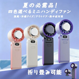 y5220~4959~ 5%N[|zz! 11/30 23:59znfBt@ ܂ 莝@ pv[g 啗 ~j  USB[d lF RpNg AEghA ᑛ  ⊴ObY