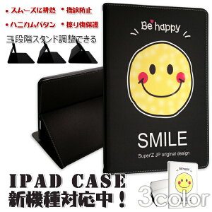 �_���ڋʏ��i�^iPad �P�[�X ipad �J�o�[ �A�C�p�b�h�P�[�X �� 8���� 2019 ��6���� 2018 ��5���� 2017 mini 5 4 air4 air3 air 2 pro 10.5 9.7 ��O���� ��l���� �j�R����� �X�}�C�� �Ί� ���킢�� ������� TPU 