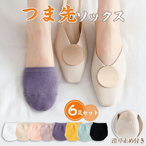 yڋʏi!zy6gzC  ܐC n[t\bNX 킢 󗚂 C pvX Xj[J[ EȂ tbgJo[ Z \bNX Ȃ  pvX  B  