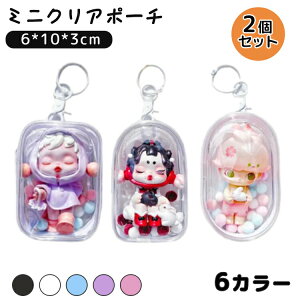 yP2{!11/27 01:59zʂ݃|[` L[z_[ 2Zbg NA ~j ʂ݃obO NAobO ʂ P[X L 10cm  ʂ F ObY I^ I^N 