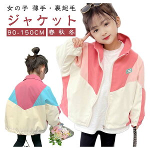 yڋʏi!zH ̎q ~ WPbg h EBhu[J[ }Eep[J[ h q gbvX AE^[ zF  t ̎q ؂ւ  u] K[Y N W