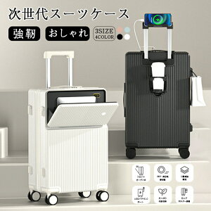 yڋʏi!zX[cP[X t[^Cv USB|[gt ܂ Jbvz_[t É y e [|Pbg Cws COs s L[P[X S/M/LTCY 3-7p