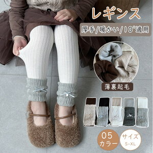 �y���ڋʏ��i!�z�L�b�Y ���̎q ���M���X���^�C�c �㕪�� ���u���M���X ���n �V���v�� ���� �q���� ���M���X�p���c �X�p�b�c �{�g���X �E�G�X�g�S�� �J�W���A�� �W���j�A �ۈ牀 �c�t�� ��