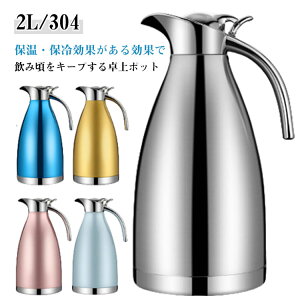 �y2918������2772�~ P5!�労�ӍՁz���@�r �e�B�[�|�b�g ���r���O�|�b�g ��e�� �|�b�g ������� �����₷�� �􂢂₷�� 2L �R�[�q�[�|�b�g ���� �e�[�u���|�b�g �f�M�|�b�g �ۉ��|�b�g �A�E�g�h