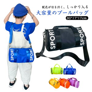 �y���ڋʏ��i!�z2WAY ���� �j�̎q �v�[���o�b�O ������� �J���t�� �y�� ��v �΂߂����o�b�O �X�C���o�b�O ���̎q �r�[�`�o�b�O ���w�� �X�C�~���O�o�b�O �q���p ���w�Z �{�X�g���o�b�O ����