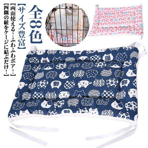 �y2338������2221�~ P5!�労�ӍՁz�L �}�b�g �~�p �y�b�g �x�b�h �}�b�g �N�b�V���� �˂��x�b�h �P�[�W�p �y�b�g�p �􂦂� �{�A�}�b�g �y�b�g�p�i �L�p�i ������� ���킢�� �l�R �˂� ���p�i ��