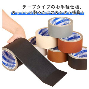 �y2198������2088�~ P5!�労�ӍՁz�\�t�@ 10cm ��C�e�[�v �v ���� ��5cm �֎q �� �֎q ���� �j�� �ȒP �\�郌�U�[ ���� �J�o�� �\�邾�� ��C �l�H��v �\�t�@ �C�� ������ ��C�e�[�v �t�F�C�N