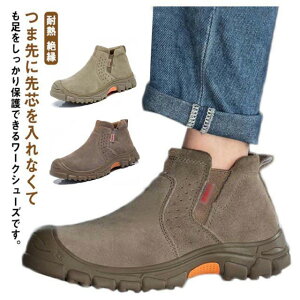 �y6568������6240�~ P5!�労�ӍՁz���S�C ��ƌC �����Y �Z�[�t�e�B�[�V���[�Y ��c�Ȃ� �X�G�[�h�� �ϊ� �h�h �h�� �ϔM �≏ �n�� ���[�N �V���[�Y �C �j�����p �E�H�[�L���O�V���[�Y �J�W��