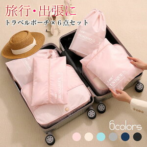 �y1708������1623�~ P5!�労�ӍՁz�o�b�O�C���o�b�O �ߗގ��[ �������[ �C���i�[�o�b�O �ߗގ��[�P�[�X ���s�o�b�O �o�b�O �g���x�� �|�[�` �����΂�ɂ��� ���b�V�� �|�P�b�g ���₷�� �h�� 