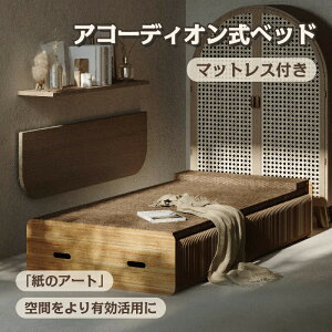 �y64588������61359�~ P5!�労�ӍՁz�܂肽���݃x�b�h �A�R�[�f�B�I�����x�b�h ���O�� �܂��� �x�b�h �ω׏d500kg �V���O�� �x�b�h�t���[�� �V���O���x�b�h �}�b�g���X�t�� ���N���C�j���O