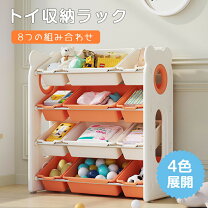 楽天市場】訳あり（おもちゃ箱｜収納）：子供部屋用インテリア・寝具 