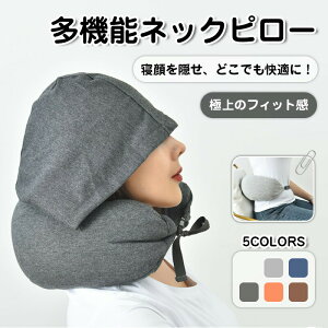 �y���ڋʏ��i!�z �l�b�N�s���[ �����p ���� �܂��� �� �f�X�N ��C�� �I�t�B�X �ې� ��s�@ �G�A�[ �s���[ �g���x���l�b�N�s���[ �G�A�[�s���[ �l�b�N�N�b�V���� �t�[�h �񂪒ɂ��Ȃ�Ȃ� 