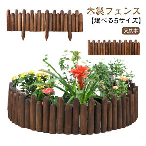 �y���ڋʏ��i!�z�E�b�h�t�F���X �ؐ� �h�� ����120cm �V�R�� ���J�o�[ �d�؂� �͂� �A������ ���| �����B�� �x�[�X�J�o�[ �Ԓd�t�F���X �������قȂ� �t�����[�t�F���X �Ԓd �� ���O