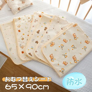 yX[p[SALEIP2zނւV[g hV[c Icւ}bg hV[g 킢 ܂肽 ^ }bg ނւ Icւ xr[}bg xr[pi xr[ ObY 