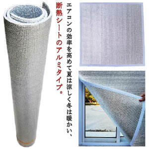 �y3698������3513�~ P5!�労�ӍՁz�A���~�f�M�V�[�g �f�M�� �� �f�M�V�[�g �� �A���~ �f�M�}�b�g �M���˔� ���˒f�M�V�[�g �ՔM �V�[�g �≏�}�b�g �z���� ��R �h�� �ω� �Ռ� �h�� �f�M �ۉ� 