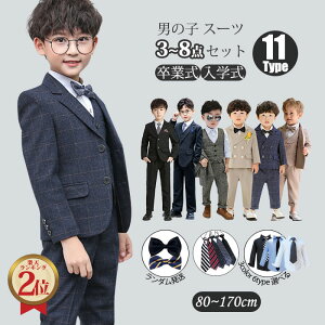 �y5278������5014�~ P5!�労�ӍՁz�j�̎q �X�[�c ���Ǝ� �X�[�c ���܎O �j�̎q �X�[�c �q�� �X�[�c �L�b�Y �l�N�^�C�t���X�[�c�ꎮ �t�H�[�}�� 3~8�_�Z�b�g �V���O���X�[�c �傫���T�C�Y �W���j