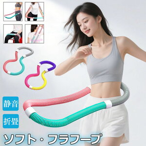 �y���ڋʏ��i!�z�t���t�[�v �\�t�g �_�C�G�b�g �x���[ �t�B�b�g�l�X �܂肽���ݎ� �|�[�^�u�� �R���p�N�g ��l�p �d�� �É��݌v �t�� �T�[�N�� �X�g���C���P�� �L�_�f�^�� �E�G�X�g �w�� �r 