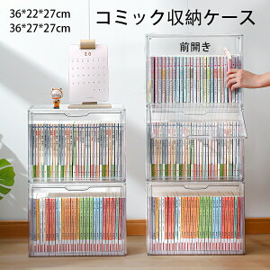 �y3728������3542�~ P5!�労�ӍՁz�R�~�b�N���[�P�[�X �S���� �A�N���� �R�~�b�N �P�s�{ ���� �t�B�M���A ���f�� ��������̖͌^ �����[ ���[ �P�[�X �{�b�N�X ������ �T�C�h�h�A �ϋv�� ���@