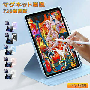 �_���ڋʏ��i�^11�C���` ipad air �P�[�X ipad �� 10 11 ���� �P�[�X ipadair �� 7 6 5 4 ���� �P�[�X ipadpro11 �J�o�[ �蒠�^ �X�^���h �y�����[ ipad mini 7 6 �P�[�X