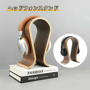 �y5713������5427�~ P5!�労�ӍՁz�w�b�h�z���X�^���h �w�b�h�t�H���X�^���h �w�b�h�z�� �ؖ� ������� �R���p�N�g �������܂� �ۊ� �u�� �u���� ���[ �w�b�h�Z�b�g �w�b�h�t�H�� �X�^���h �� 