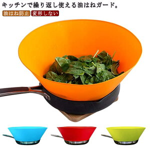 �y1887������1793�~ P5!�労�ӍՁz���n�l�K�[�h ���K�[�h ���͂˖h�~ �K�[�h �V���R�� ��򂵂₷�� �g�����K�[�h �ϔM �L�b�`���G�� �L�b�`�� �ό`���Ȃ� �J��Ԃ��g���� �u���[ ���b�h �I��