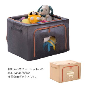 �y4198������3988�~ P5!�労�ӍՁz���[�{�b�N�X �z�c���[ 2�Z�b�g �ߗގ��[ �܂��� �������[ ��e�� �������� �������� ���� ���ϋv�� �h�o ������ �N���[�[�b�g �����t�� �ƒ�p �ȃX�y