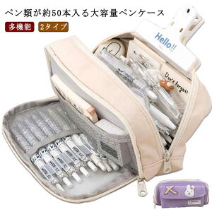 �y1654������1571�~ P5!�労�ӍՁz�؍� ���@�\ �y���P�[�X �y���P�[�X �ӂł΂� �Љ�l �c�[���y���P�[�X ���w�� ����o�b�O ���w�� �L�����o�X ��w�� �y������ ���킢�� ���Z�� �ӂŔ� �M�� 