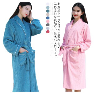 �y5099������4844�~ P5!�労�ӍՁz�o�X���[�u ���f�B�[�X ���� �K�E�� ��100% �㎿ �p�W���} �����s�[�X ���C��� ������ �㒅 �ӂ�ӂ� �z�� �������� �o�X�h���X V�l�b�N ���� �i�C�g�E�F�A ��