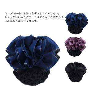 �y2353������2235�~ P5!�労�ӍՁz���c�q�l�b�g ���c�q�J�o�[ �l�b�g�t�� �o���b�^ ������ �w�A�[�A�N�Z�T���[ ������ ���f�B�[�X �܂Ƃߔ� �o���b�^ �w�A�A�����W �A�� �� ���{�� ��� �� �q