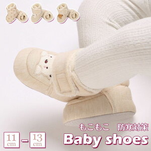 y2099~2057~ P2!zxr[u[c u[c V[Y xr[V[Y Ԃ j̎q ̎q  O g  _炩   11cm 12cm 13cm qC qǂV[Y K[