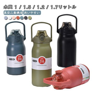 y2364~2317~ P2!z􂢂₷ 1.5bg 1700ml ۗ e X|[c 1.7bg 1000ml ӂ ۉ ۉ{g 1500ml Xg[t 􂢂₷ XeX{g  ^d\ 1l 