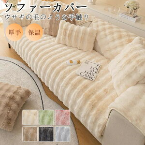 �y���ڋʏ��i!�z�\�t�@�[�J�o�[ �����邾�� �Z�p���[�g ���r�b�g�t�@�[ ���� ���O 1�l�|�� 2�l�|�� 3�l�|�� �ӂ���� �_�炩�� ���G�肢�� �Y���h�~ ����~�� �h�o �􂦂� ���@�\ ���� �h��