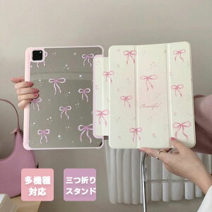 �y2760�~������2567�~ P2+5%COUPON! 1/16 01:59���ziPad Air 11�C���` �O�܂�X�^���h ��10���� �P�[�X �P�[�X �J�o�[ �ی�P�[�X ���C ���� �N���A �J�o�[ �}�O�l�b�g �����h�~ ����~�� �g�ѕ֗� �Ϗ�