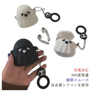 �_�ň�1652�~!4�����܂Ł^AirPods 1/2/3/Pro�@��1���� ��2���� ��3���� �J�o�[ �L�����N�^�[ ��3���� Airpods 1 airpods 2 �P�[�X ������� �V���R�� �P�[�X �ϏՌ� ���E�ȒP �J���r�i�t�� AirPods pro 2019 ��