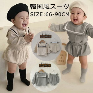 �_�ň�3110�~!4�����܂Ł^�x�r�[�X�[�c 66 73 80 90 �o�Y�j�� �v���[���g �Z�[���[�� ���ڂ���p���c �a���� �މ@�j�� �t�H�[�}�� �����p�[�X �q�� �x�r�[ �㉺�Z�b�g ���Y�{�� �L�b�Y �Z�b�g�A