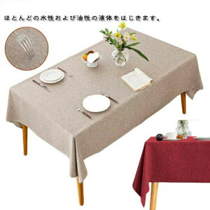 �_���ڋʏ��i�^�e�[�u���N���X �ϔM �Ȗ� �e�[�u���N���X �e�[�u���}�b�g �H��f�X�N�}�b�g �_�C�j���O�e�[�u���}�b�g ����h�~ �H��J�o�[ ������ins �L�Y�h�~ �e�[�u���J�o�[ ������� �k