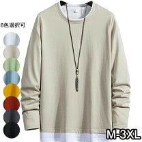 楽天市場】ながそでtシャツの通販