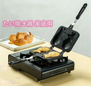 たい焼き器」の人気商品一覧・価格比較 - 価格.com