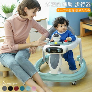 歩行器 テーブル」の人気商品一覧・価格比較 - 価格.com