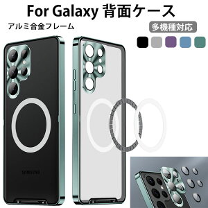 �_���ڋʏ��i�^galaxy s25 �P�[�X �J���������Y�ی� �M�����N�V�[s25 �P�[�X magsafe�Ή� galaxy s25 PLUS �P�[�X �M�����N�V�[S24 �E���g���P�[�X galaxys24+ �w�ʃP�[�X galaxys23�P�[�X galaxy s23ultra s23+ �P�[