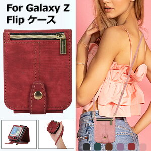 �_���ڋʏ��i�^Galaxy z Flip7 �P�[�X �V�����_�[ GALAXYZFLiP7 �P�[�X galaxy z flip 7 �P�[�X GalaxyZflip5�P�[�X �M�����N�V�[Z flip5 �܂肽���� �X�}�z�P�[�X galaxy z flip4 �P�[�X galaxy z flip3 �P�[�X GalaxyZflip6