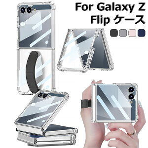 �_�ň�2896�~!4�����܂Ł^galaxy z flip7�P�[�X �����K���X�t�� galaxy z flip7 �M�����N�V�[Z �t���b�v �P�[�X galaxyZflip7�P�[�X galaxy z flip7 �N���A �P�[�X �X�}�z �܂肽���� �P�[�X �J�����ی� �����h