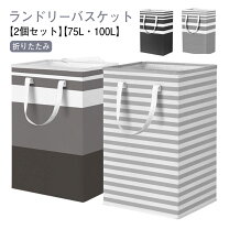楽天市場】ハローキティ（ランドリーボックス・バスケット｜収納家具 