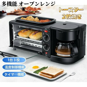 �_���ڋʏ��i�^�g�[�X�^�[ 2���Ă� �I�[�u���g�[�X�^�[���@�\ �g�[�X�^�[�O���� �o�[�x�L���[���� �㉺�q�[�^�[ �^�C�}�[�@�\�t�� ���x����@�\ �O�����t�� ��l��炵 �R���p�N�g �H��@