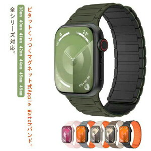 �_���ڋʏ��i�^apple watch �o���h ���C �}�O�l�b�g �V���R���o���h �ւ��x���g 38mm 40mm 41mm 42mm 44mm 45mm 49mm Apple Watch 9 �o���h �X�|�[�c Ultra Ultra2 series 9 8 7 6 5 4 se �Ή� �����Y �h�� �A�b�v���E�H�b